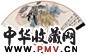 陆恢 陈宗基 佛手鲜果图 隶书 成扇 设色纸本