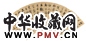 陆恢 书法 扇面 水墨洒金