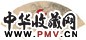 陆恢 丁亥(1887年)作 折梅图 镜心 设色纸本