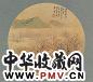 陆恢 1895年作 山水 扇面 设色绢本