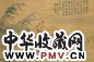 陆恢 卧船观水月 轴