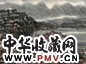 林风眠 夜泊图 镜心 设色纸本