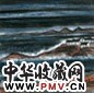 林风眠 山水 镜片 纸本