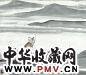 林风眠 渔父 镜心 设色纸本