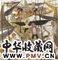 林风眠 渔村丰收