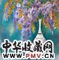 林风眠 瓶花 镜心 设色纸本