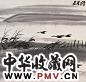 林风眠 芦雁 镜心 水墨纸本
