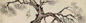 陈半丁 癸亥(1923年)作 松树 横幅 设色纸本