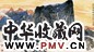 现代 何海霞 西岳太华图 镜心