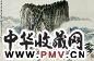 何海霞 当代 华山风光 轴