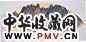 何海霞 山水 扇面 设色纸本