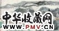 何海霞 香雪海 镜心 设色纸本