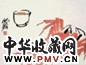 朱屺瞻 蟹 立轴