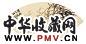 朱屺瞻 竹 扇片