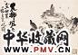 朱屺瞻 蔬果 立轴
