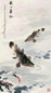 吴青霞 乙亥(1995年)作 秋江鱼肥 镜心 设色纸本