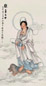 当代 吴青霞 观音大士像 轴