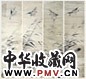 吴青霞 芦雁 立轴 设色纸本