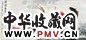 吴青霞 1990年作 腾飞万里 镜心 设色纸本