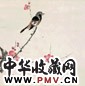 江寒汀 报春图 立轴 设色纸本