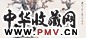 江寒汀 梅花竹雀图 横幅 设色纸本