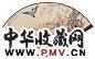 江寒汀 1951年作 春塘翠雀 成扇 设色纸本