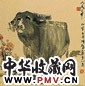 张广 人民之牛 轴