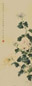 张广 1946年作 傲霜图 立轴 设色绢本