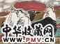 张广 五骏图 立轴 设色纸本