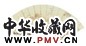 蔡嘉 山水 扇面 纸本