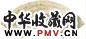 蔡嘉 游春 扇面 设色纸本