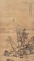 蔡嘉 1742年作 独抱灵根 立轴 设色绢本