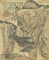 黄秋园 庐山飞瀑 镜心