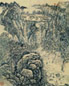 近现代 黄秋园 山水 轴