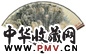 近现代 黄秋园 山水 成扇