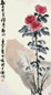 钱君匋 1982年作 花卉 立轴 设色纸本