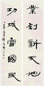 钱君匋 壬申(1992年)作 行书五言 对联 水墨纸本