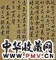 近现代 王澍 行书 册页(16开选2)