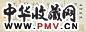 王澍 清 篆书 册页(26开)