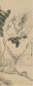 陈曾寿 丙寅(1926年)作 罗汉 立轴 水墨纸本