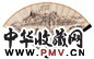 陈曾寿 1929年作 楷书 山水 成扇 水墨纸本