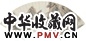 陈曾寿 浅绛山水 扇面 纸本设色
