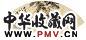 陈曾寿 松 扇面 设色纸本