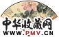 樊浩霖 陈曾寿 蒲塘秋艳 一树桃花发诗 设色纸本