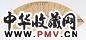 陈曾寿 1906年作 烟雨苍茫 扇面 水墨纸本