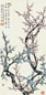 高野侯 梅花 立轴 设色纸本