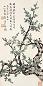 高野侯 梅花 立轴
