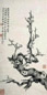 高野侯 墨梅 立轴 水墨纸本