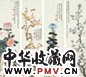 高野侯 花卉 四条屏 纸本