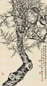 高野侯 己丑(1949)年作 清气满乾坤 立轴 水墨纸本